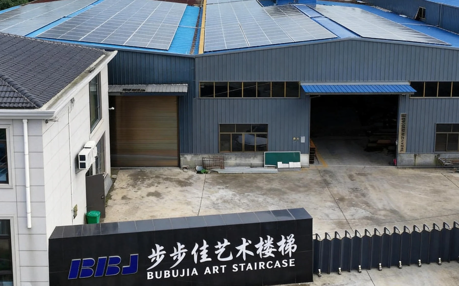 步步佳钢梯厂门头和厂区