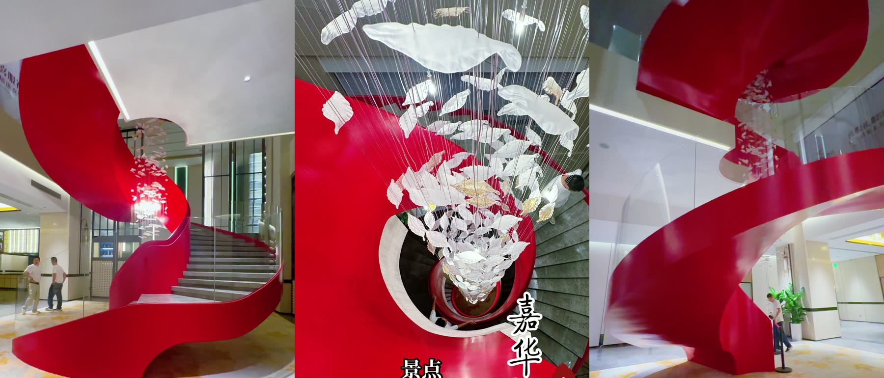 郴州嘉华酒店红色旋转楼梯：我们的制作与安装记录