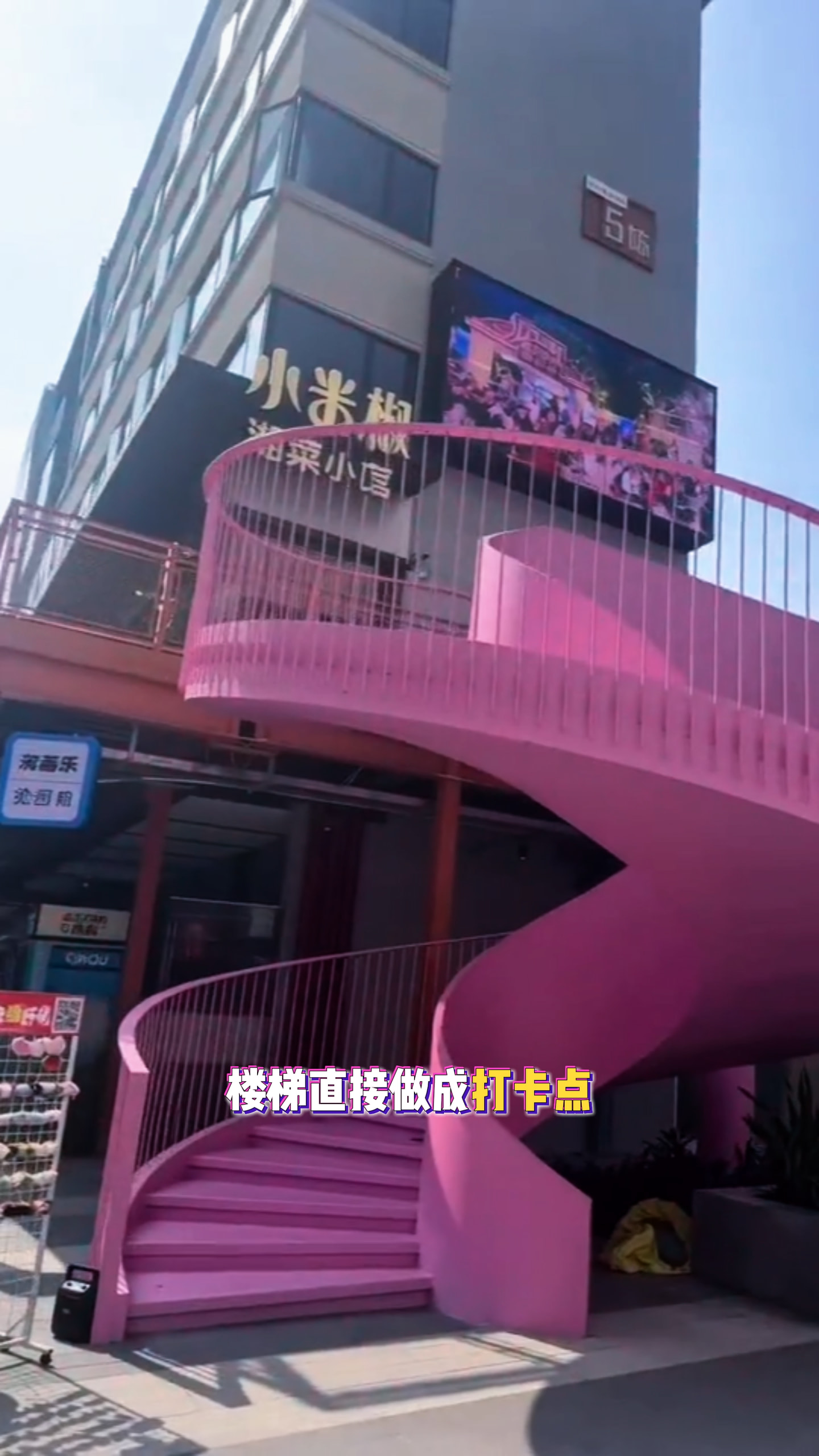 商业空间艺术楼梯怎么定制？造型选择、空间设计与落地要点