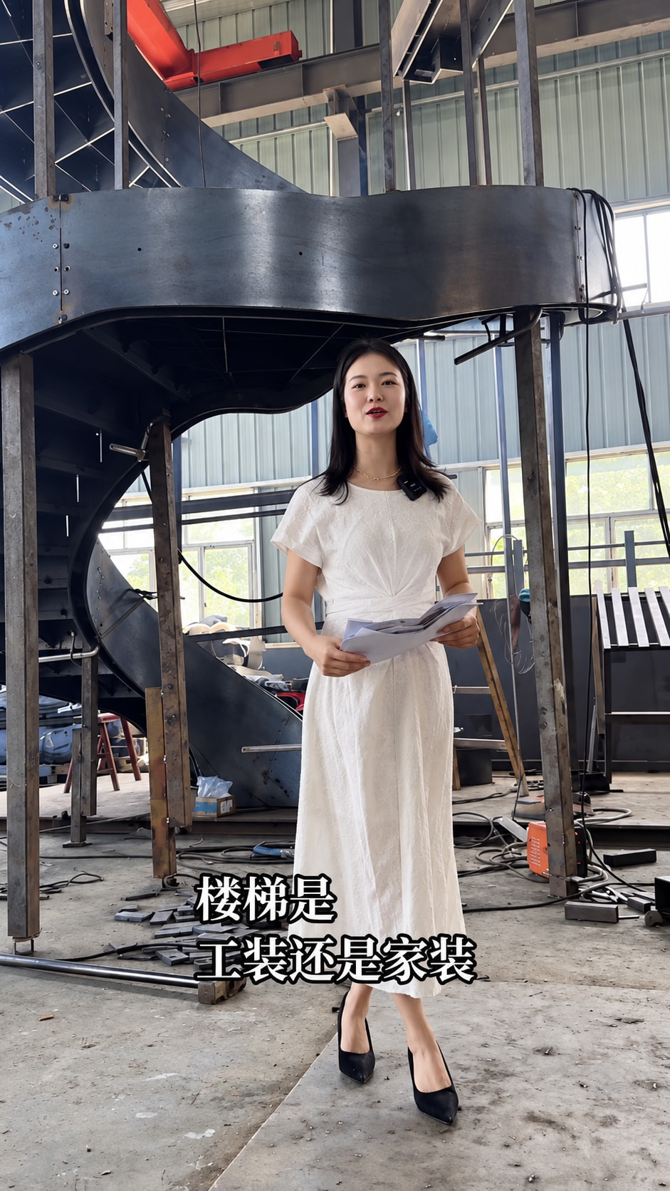 6米层高的旋转钢梯，是家装还是工装？选型该看什么