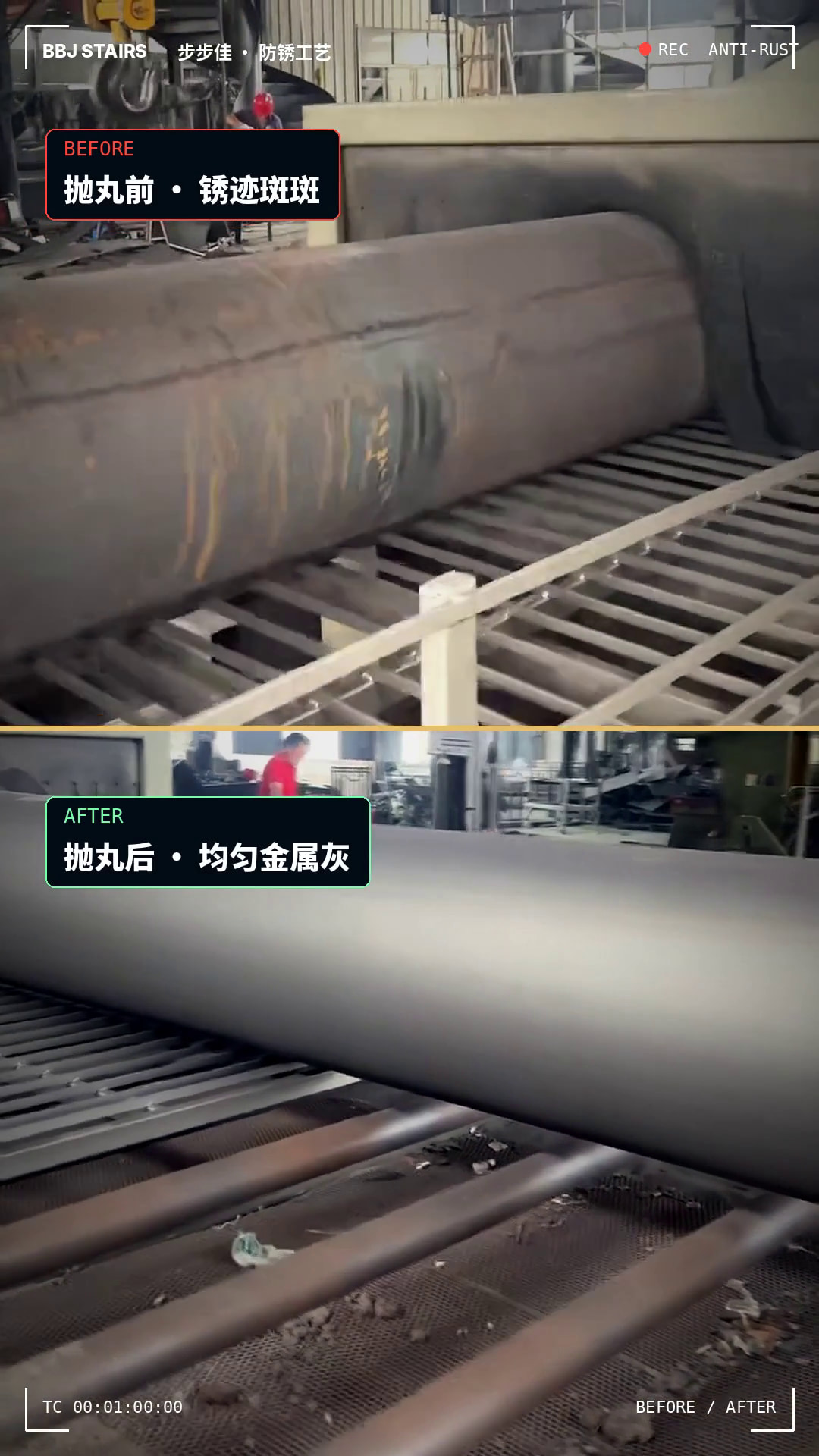艺术楼梯怎么防锈？钢板抛丸除锈、底漆与现场涂装流程